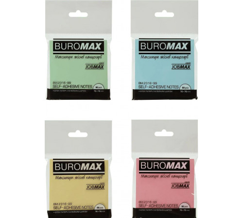 Блок паперу для нотаток з клейким шаром Buromax 2316-99 76x76 мм 80 аркушів