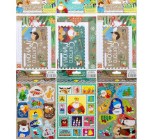 Лист для Святого Миколая Апельсин НЛ-А5-04 з наклейками