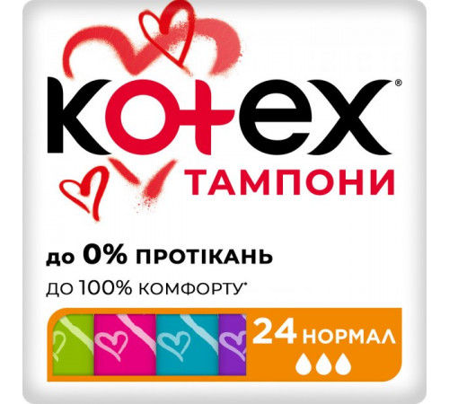 Гігієнічні тампони Kotex Normal 16 + 8 шт