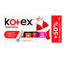 Гігієнічні тампони Kotex Super 16 + 8 шт