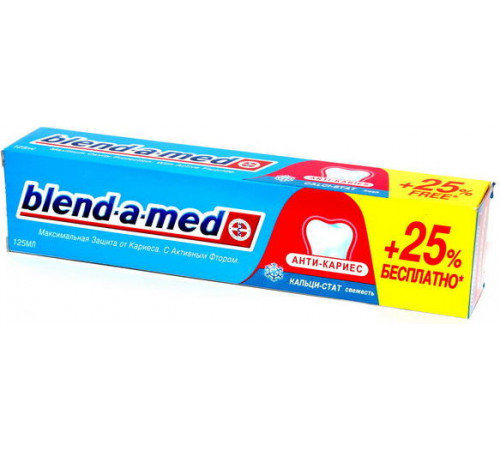 Зубная паста Blend-a-med Анти-кариес Мята 125 мл