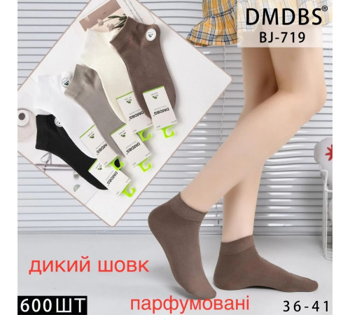 Шкарпетки жіночі короткі DMDBS BJ-719 шовкові розмір 36-41