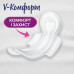 Гігієнічні прокладки Libresse Comfort & Security Maxi Normal 10 шт