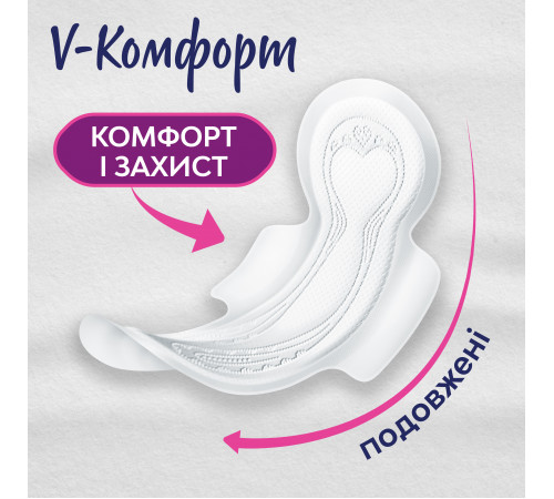 Гігієнічні прокладки Libresse Comfort & Security Maxi Long+ 9 шт