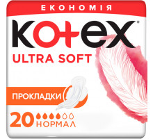 Гигиенические прокладки Kotex Ultra Soft Normal Duo 20 шт