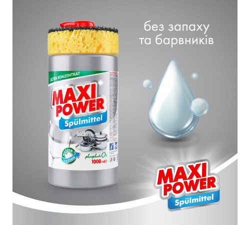 Средство для мытья посуды с губкой Maxi Power Платинум 1000 мл