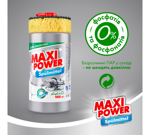 Средство для мытья посуды с губкой Maxi Power Платинум 1000 мл