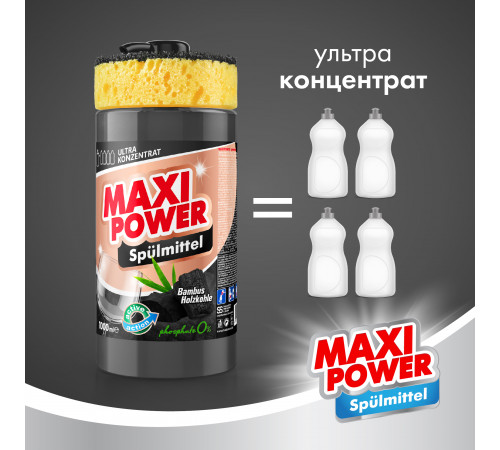 Средство для мытья посуды с губкой Maxi Power Черный уголь 1000 мл