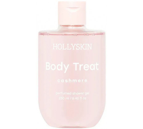Парфумований гель для душу Hollyskin Cashmere 250 мл