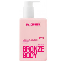 Комплекс олій для засмаги Mr.Scrubber Bronze Body SPF15 150 мл