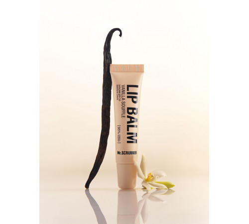 Бальзам для губ Mr.Scrubber з ароматом ванільного суфле 10 мл