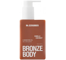 Сяйна олійка для тіла Mr.Scrubber Bronze Body Vanilla Coconut 150 мл