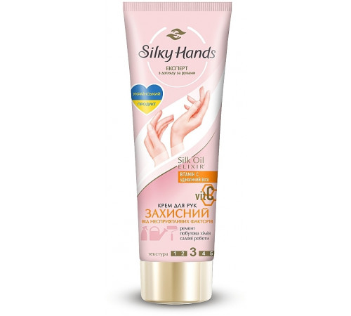 Крем для рук Silky Hands Защитный 72 мл