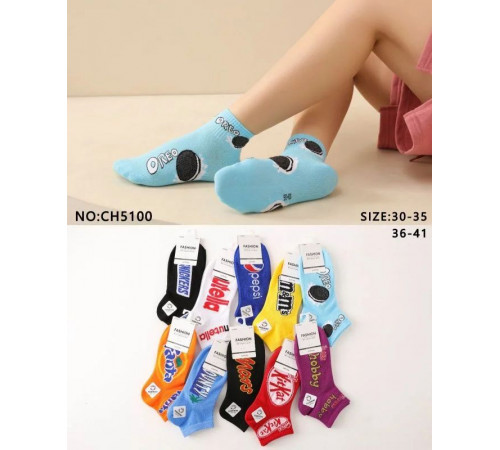 Дитячі шкарпетки короткі Fashion СН5100 розмір 30-35 з принтом Солодощі та напої (10 шт/уп)