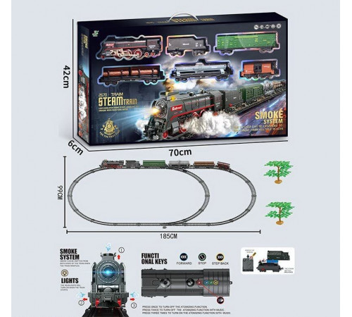 Железная дорога 603 В Железная дорога 603 В