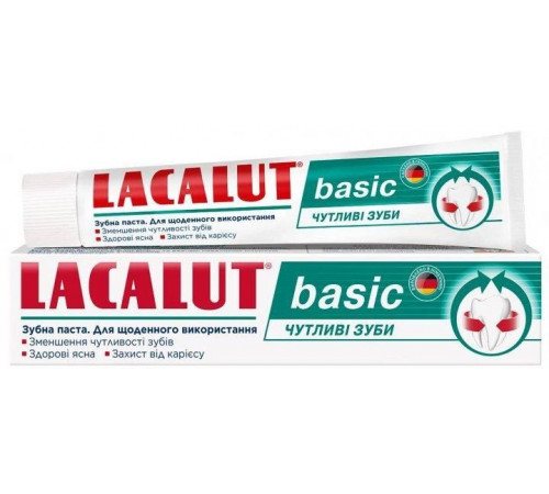 Зубна паста Lacalut Basic Чутливі зуби 75 мл