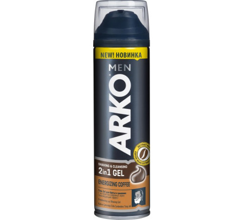 Гель для гоління Arko Energizing Coffee 200 мл