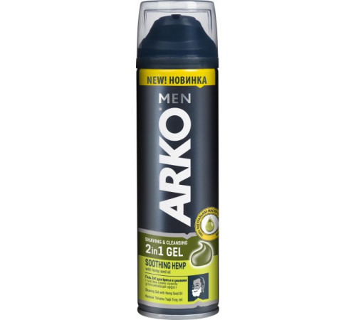 Гель для бритья Arko 2in1 Soothing Hemp 200 мл