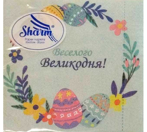 Салфетка Пасхальная Sharm 33х33 см 2 слоя 20 шт в ассортименте