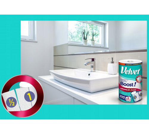 Паперовий рушник Velvet Boost 3 шари 300 відривів