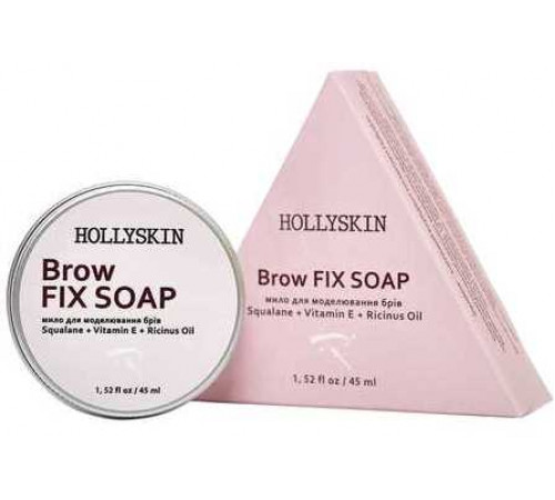 Мыло для моделирования бровей Hollyskin Brow Fix Soap 45 мл