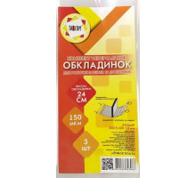Комплект обкладинок регульованих Tascom 2015-ТМ для робочих зошитів, посібників 240 х 420 мм 3 шт