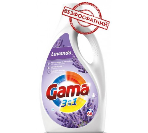 Гель для прання Gama Lavanda 3in1 3 л 66 циклів прання