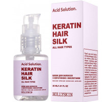 Рідкий шовк для волосся Hollyskin з кератином та кислотами 30 мл