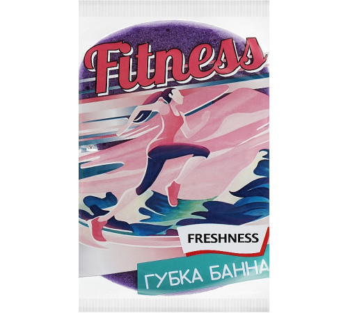 Губка банна Freshness Fitness