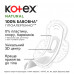 Гигиенические прокладки Kotex Natural Normal 8 шт