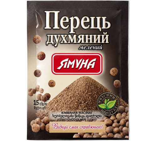Перець духмяний мелений Ямуна 16 г
