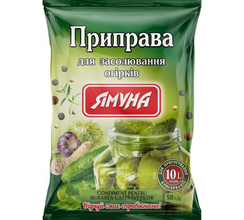 Приправа для засолювання огірків Ямуна 50 г