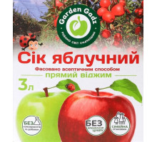 Сік Garden Gadz прямого віджиму Яблучний 3 л