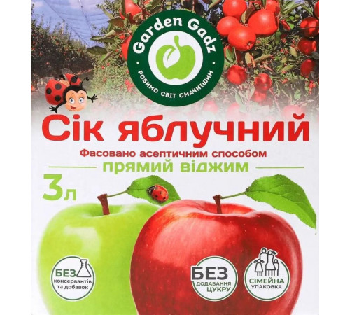 Сік Garden Gadz прямого віджиму Яблучний 3 л