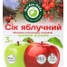 Сік Garden Gadz прямого віджиму Яблучний 3 л