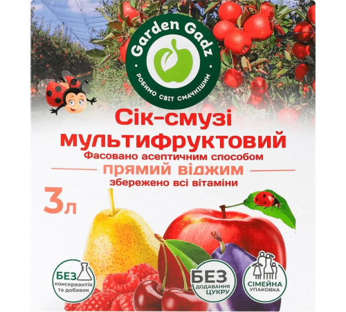 Сік-смузі Garden Gadz прямого віджиму Мультифруктовий 3 л