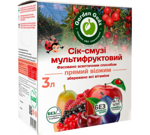 Сік-смузі Garden Gadz прямого віджиму Мультифруктовий 3 л