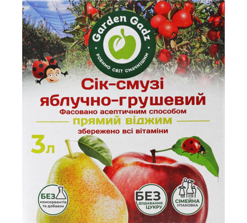 Сік-смузі Garden Gadz прямого віджиму Яблучно-грушевий 3 л