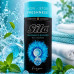 Ароматизатор для білизни в гранулах Sila Maison Aroma Frozea 210 г