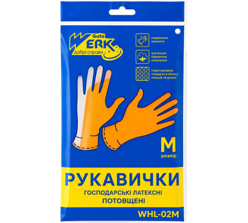 Рукавиці господарські латексні потовщені WHL-02M Werk розмір M 1 пара