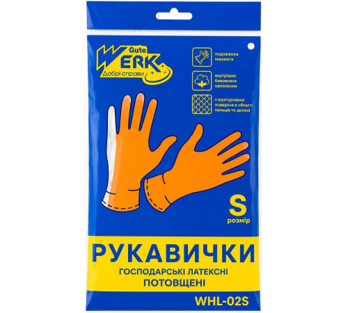 Рукавиці господарські латексні потовщені Werk WHL-02S розмір S 1 пара