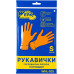 Рукавиці господарські латексні потовщені Werk WHL-02S розмір S 1 пара