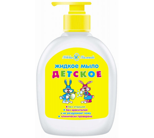 Мыло жидкое Невская Косметика для детей 300 мл