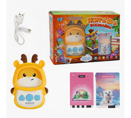 Картридер 30317 Жирафа Всезнайко