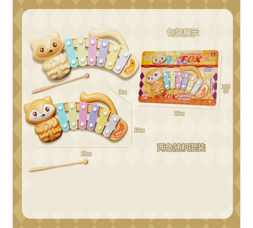 Ксилофон 186-2 на листі