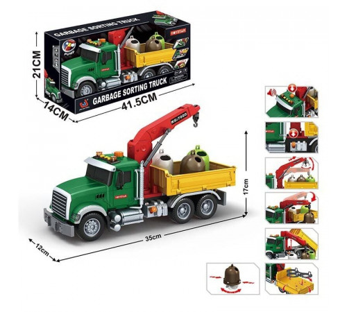 Машинка 666-81 Р Вантажівка (інерція, звук, гумові шини) в коробці