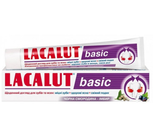 Зубна паста Lacalut basic Чорна Смородина та Імбир 75 мл