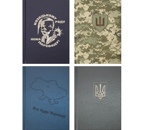 Блокнот Buromax ВМ24614103 Armed Forces А6 64 аркуші