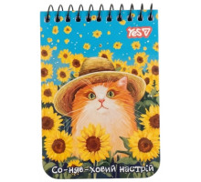 Блокнот Yes 152557 Кіт у соняшниках А7 на пружині 80 аркушів