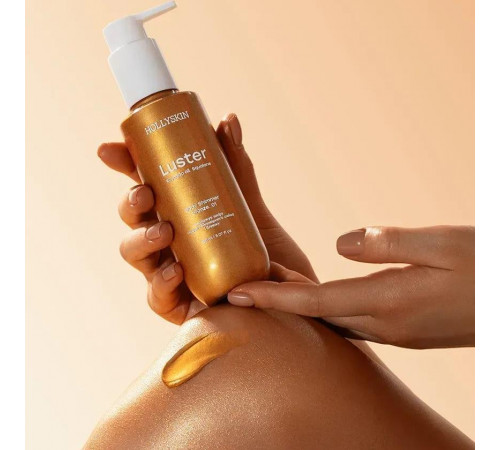 Шиммер-спрей для тіла Hollyskin Luster Bronze 01 150 мл